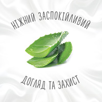  Серветки вологі Huggies Natural Care 2+1 (56 х 3 шт) 