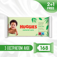  Серветки вологі Huggies Natural Care 2+1 (56 х 3 шт) 