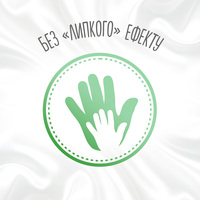  Серветки вологі Huggies Natural Care 2+1 (56 х 3 шт) 