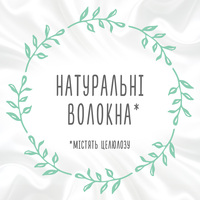  Серветки вологі Huggies Natural Care 2+1 (56 х 3 шт) 