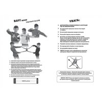 Стретч-игрушка Stretch Armstrong Супермен (120482)