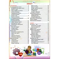  Интересная наука