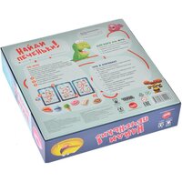 Настольная игра Magellan Найди печеньки (MAG116312)