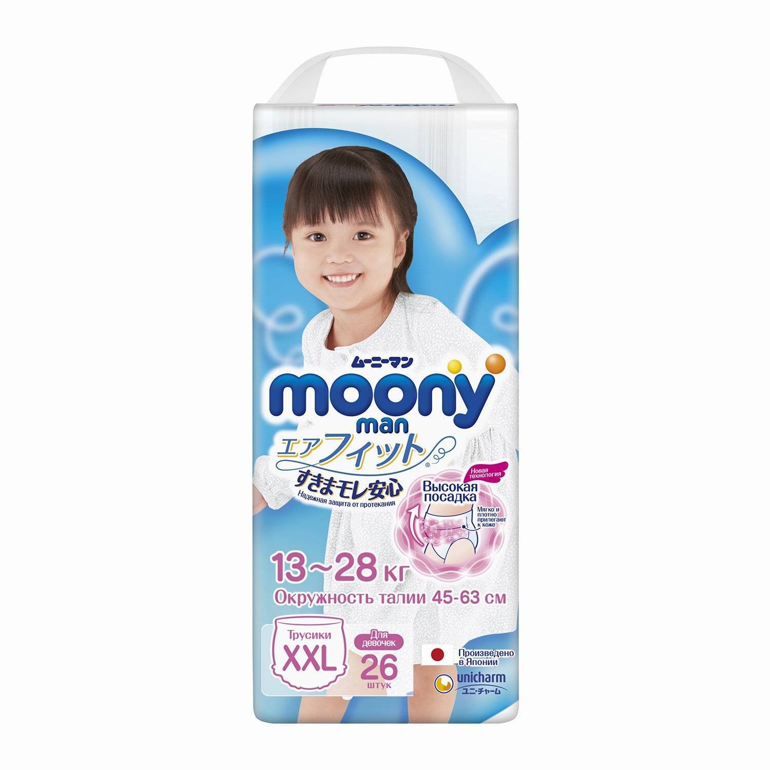 Підгузки Moony (Муні)
