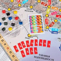 Настільна гра Arial Подорож Україною 