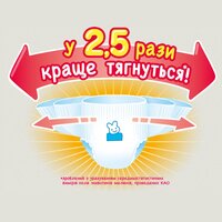 Трусики-подгузники Merries размер XL (12-22 кг), 38 шт.