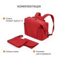 Сумка-рюкзак Stokke Xplory X Ruby Red для аксесуарів (575104)