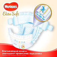  Подгузники Huggies Elite Soft Jumbo 4 (8-14 кг) 33 шт.