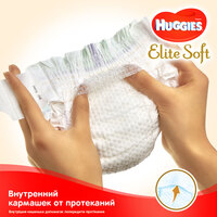  Подгузники Huggies Elite Soft Jumbo 4 (8-14 кг) 33 шт.