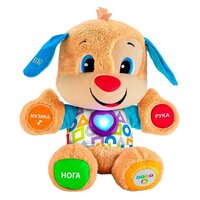 Интерактивная игрушка Fisher-Price Умный щенок Smart Stages, укр. язык (FPN91)