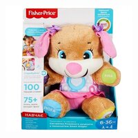 Інтерактивна іграшка Fisher-Price Сестричка Розумного цуценяти Smart Stages на українській мові (FPP85) 
