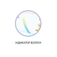 Подгузники Huggies Elite Soft 5 Jambo (9400779)