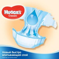 Підгузники Huggies Classic 4 Jumbo, 50 штук