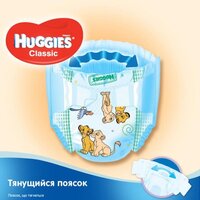 Підгузники Huggies Classic 4 Jumbo, 50 штук