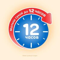 Підгузники Huggies Classic 4 Jumbo, 50 штук