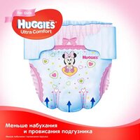 Подгузники Huggies Ultra Comfort 4 для девочек (50 шт.)