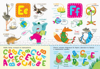 Англійська абетка із завданнями (С869001Р)