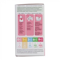  Соска для пляшечки для годування Pigeon розмір M (3+) 2 шт 