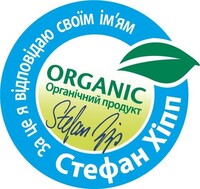  Органическая детская сухая молочная смесь HiPP Organic 1, 300 г 