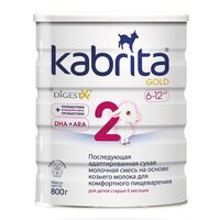 Суха молочна суміш Kabrita 2 GOLD, 800г 