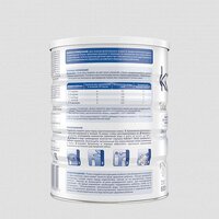 Суха молочна суміш Kabrita 1 GOLD, 800г