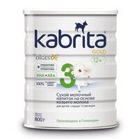 Суха молочна суміш Kabrita 3 GOLD, 800г 