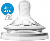 Силиконовая соска Philips Avent Natural 3+ мес 2 шт (SCF043/27)