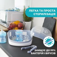 Стерилізатор Chicco для мікрохвильової печі (65846.60) 