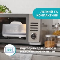 Стерилізатор Chicco для мікрохвильової печі (65846.60) 