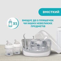 Стерилізатор Chicco для мікрохвильової печі (65846.60) 