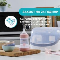 Стерилізатор Chicco для мікрохвильової печі (65846.60) 