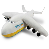 Мягкая игрушка Копиця Мрия 48 см (00970-5) 