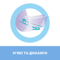  Підгузки Airy 4 L 7-18 кг 38 шт Chicco (11236.00)