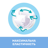  Підгузки Airy 4 L 7-18 кг 38 шт Chicco (11236.00)