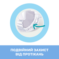  Підгузки Airy 4 L 7-18 кг 38 шт Chicco (11236.00)