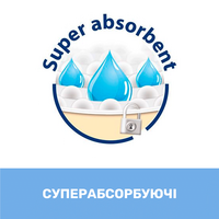  Підгузки Airy 5 XL 11-25 кг 34 шт Chicco (11237.00)