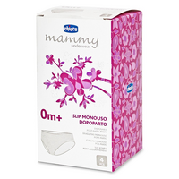 Післяпологові одноразові труси Chicco для перших днів (01137.00.40) 