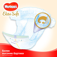 Підгузки Huggies Elite Soft 1 Mega (3-5 кг) 84 шт 