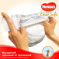 Підгузки Huggies Elite Soft 1 Mega (3-5 кг) 84 шт 