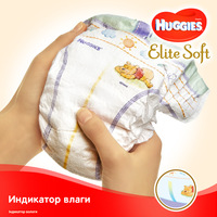 Підгузки Huggies Elite Soft 1 Mega (3-5 кг) 84 шт 