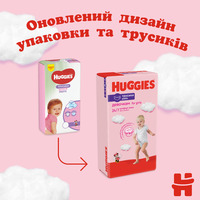 Трусики-Підгузки Huggies Pants 6 Mega 15-25 кг для дівчаток 44 шт. 