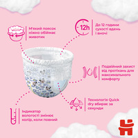 Трусики-Підгузки Huggies Pants 6 Mega 15-25 кг для дівчаток 44 шт. 