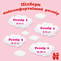 Трусики-Підгузки Huggies Pants 6 Mega 15-25 кг для дівчаток 44 шт. 