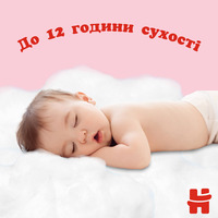Трусики-Підгузки Huggies Pants 6 Mega 15-25 кг для дівчаток 44 шт. 