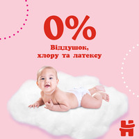 Трусики-Підгузки Huggies Pants 6 Mega 15-25 кг для дівчаток 44 шт. 