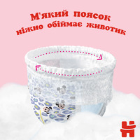 Трусики-Підгузки Huggies Pants 6 Mega 15-25 кг для дівчаток 44 шт. 