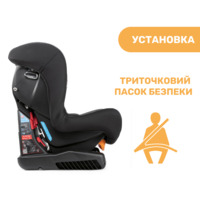 Автомобільне сидіння Chicco Cosmos група 0+/1 (79163.50)