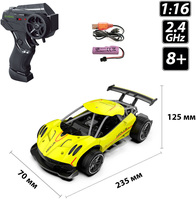 Автомобіль Sulong Toys Speed Racing Drift Aeolus 1:16 Жовтий (SL-284RHY)