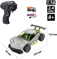 Автомобіль Sulong Toys Speed Racing Drift Aeolus 1:16 Cірий ( SL-284RHY)