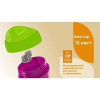 Чашка Chicco пластикова Easy Cup, 266 мл від 12 місяців рожева (06961.10.50) 